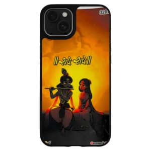 Radha Krishna Eternal Love Cover