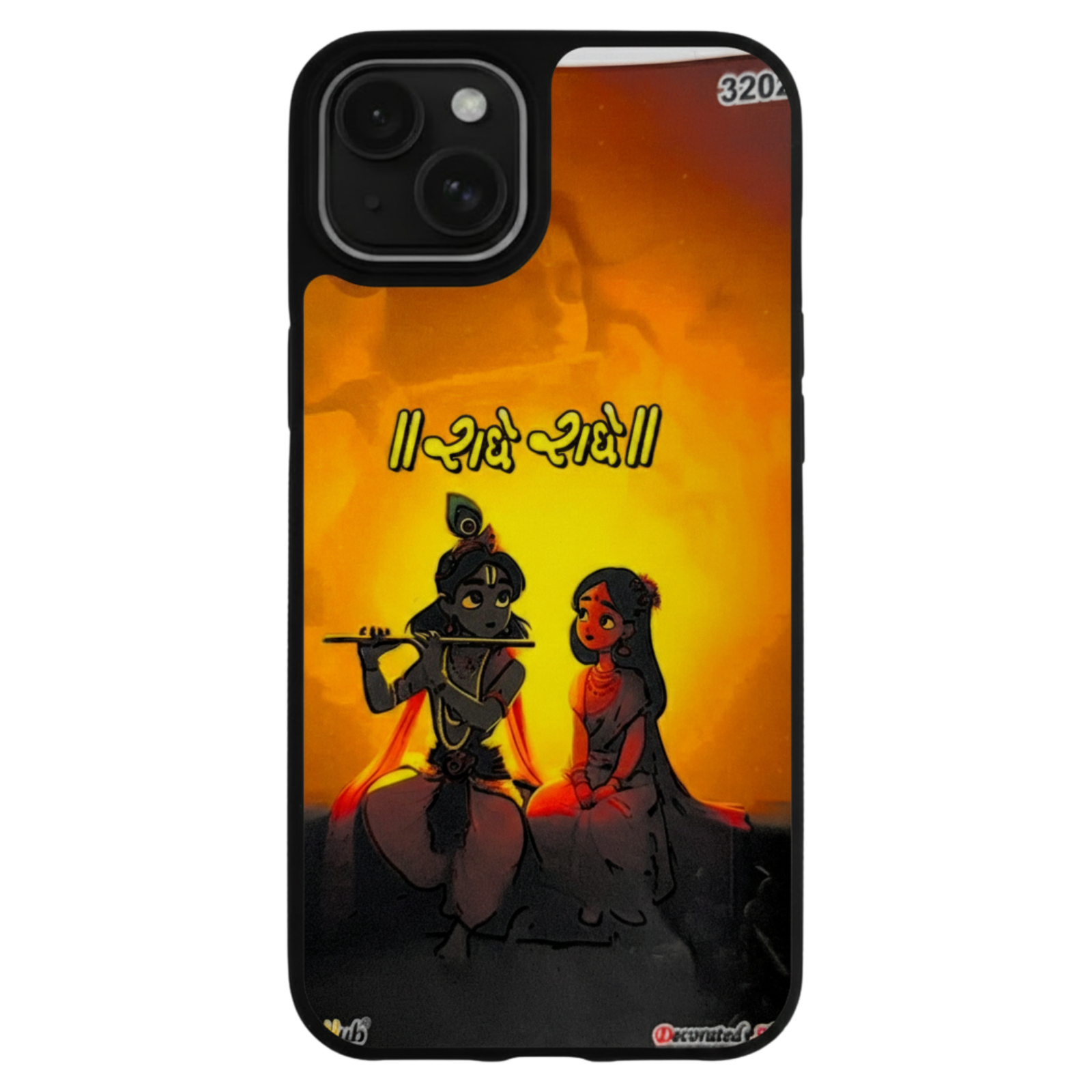 Radha Krishna Eternal Love Cover