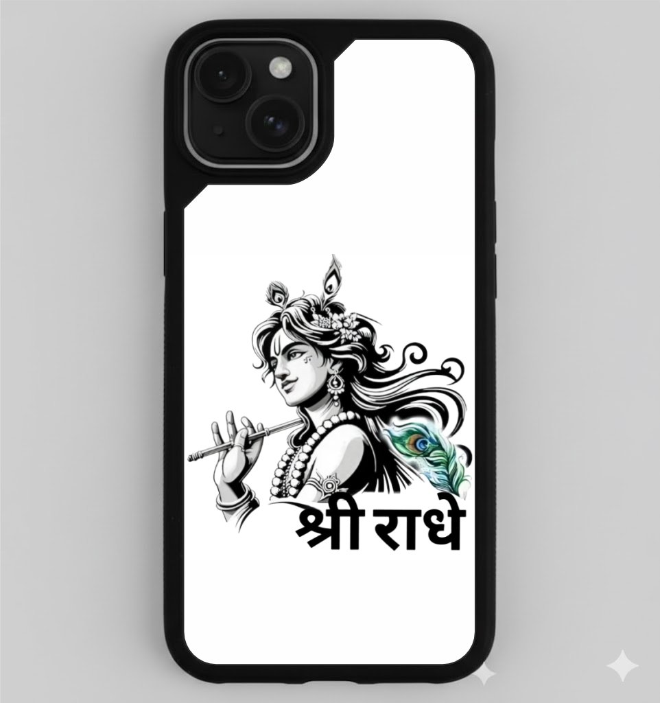 Krishna Divine Harmony Case