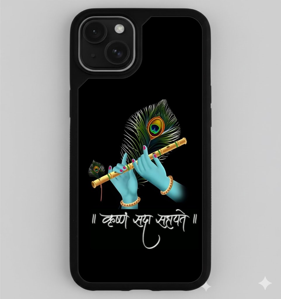 Krishna Dark Divine Art Case