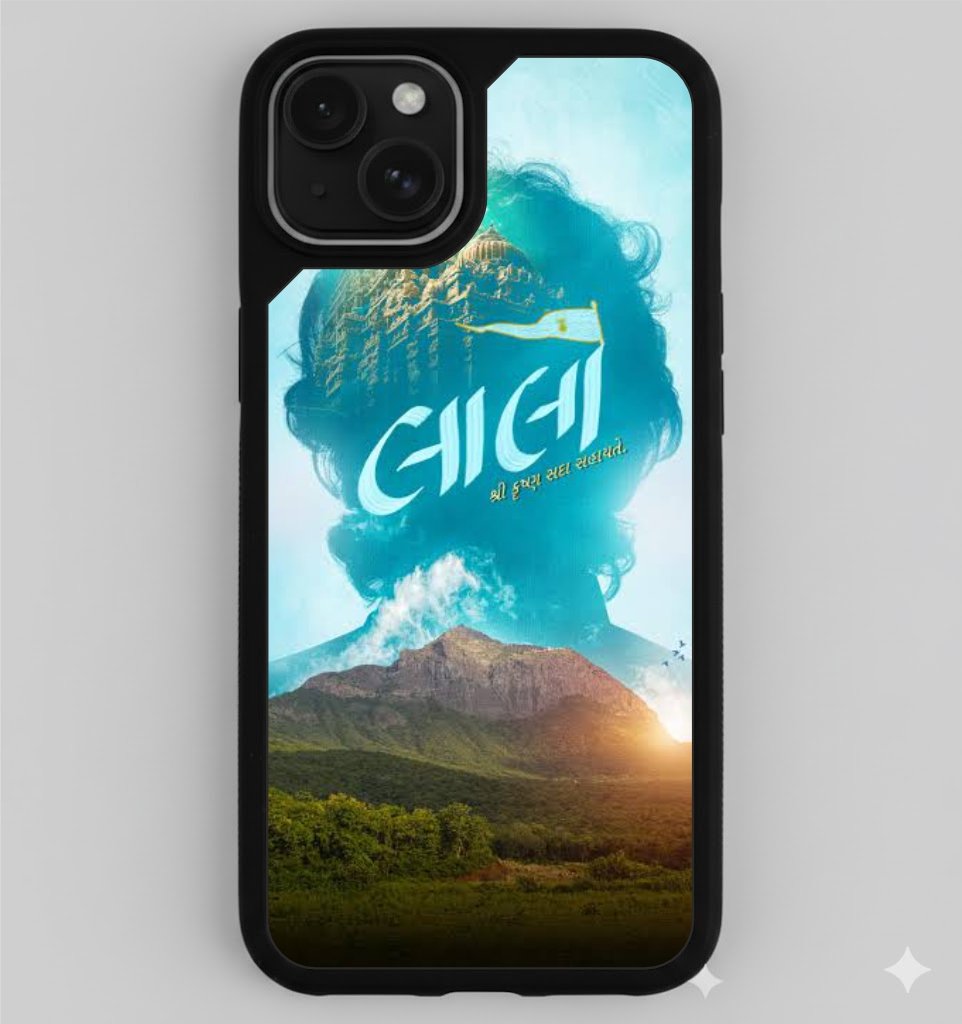 Krishna Royal Portrait Case