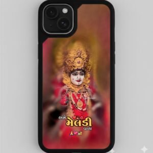 Ram Naam Sacred Typography Case