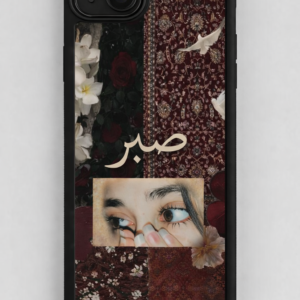 Sabr Floral Collage Case – Burgundy