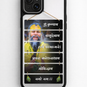 Krishna Mantra Hanging Plaque Case